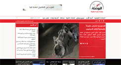 Desktop Screenshot of albosala.com